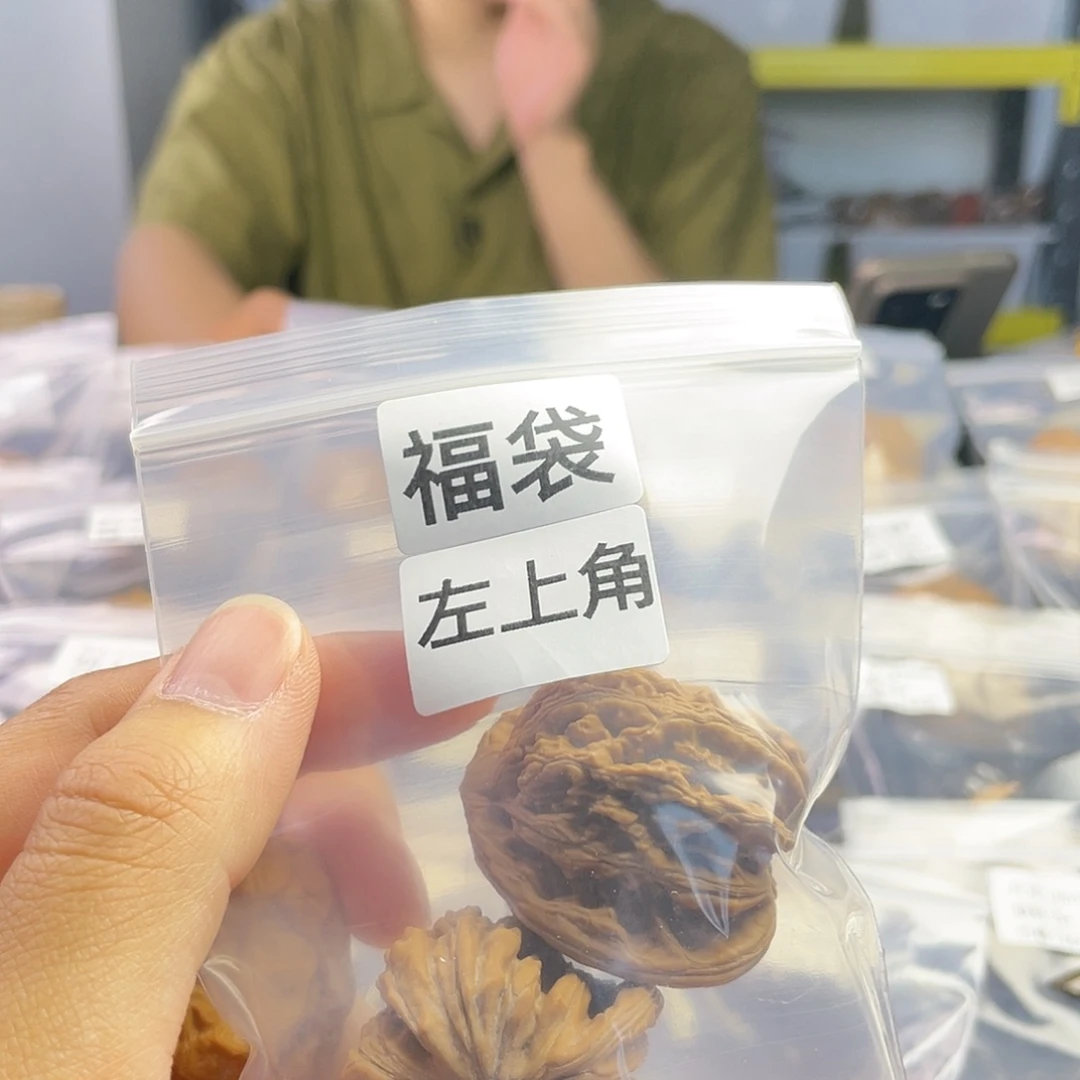 文玩核桃吊坠ꫛ***四座楼