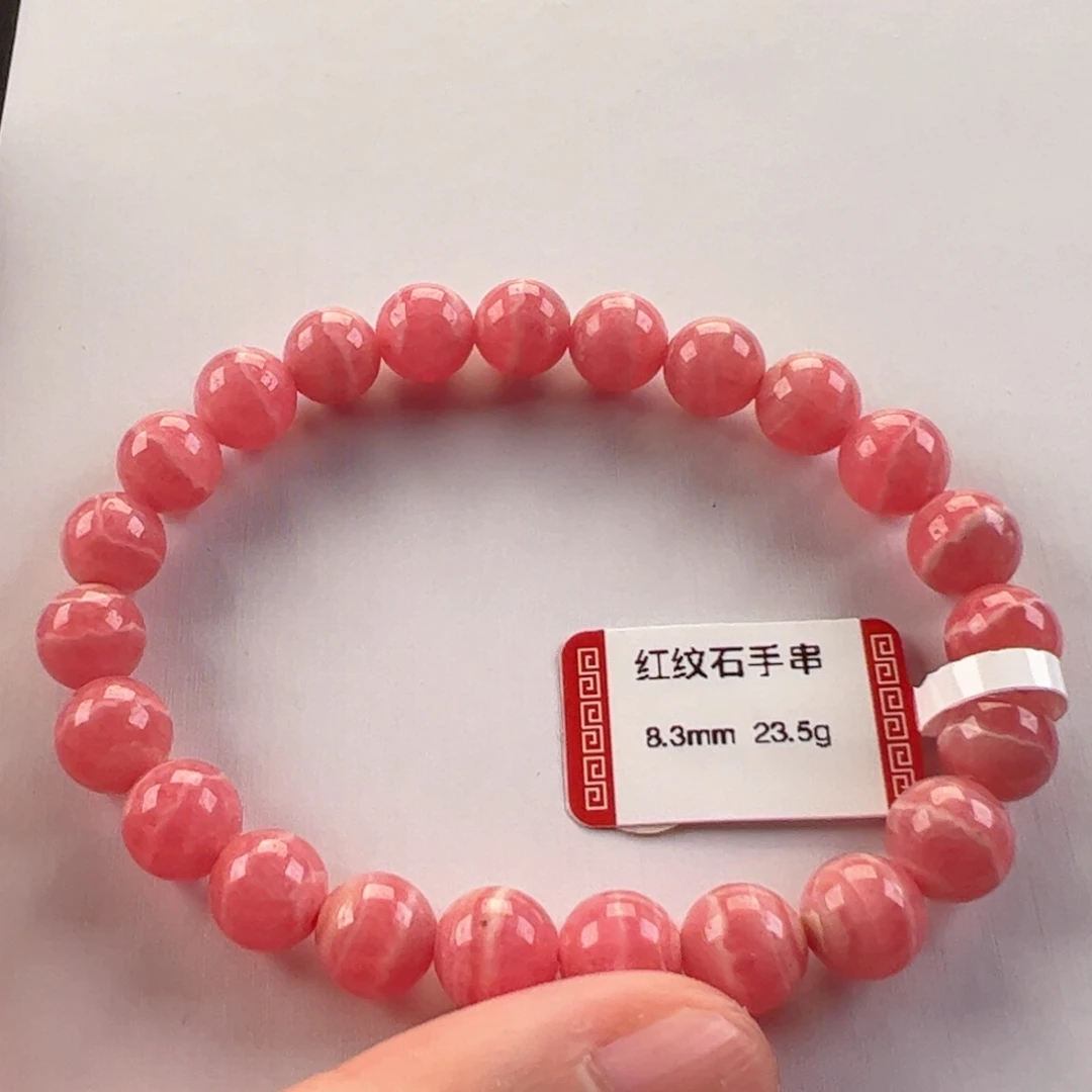 未镶嵌菱锰矿（红纹石）手串猫*歌