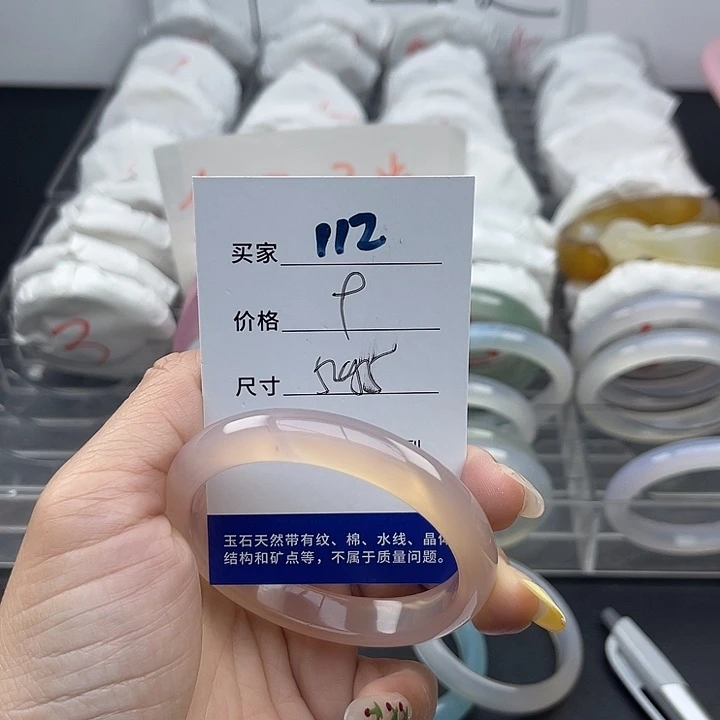 玛瑙/玉髓未镶嵌手镯112