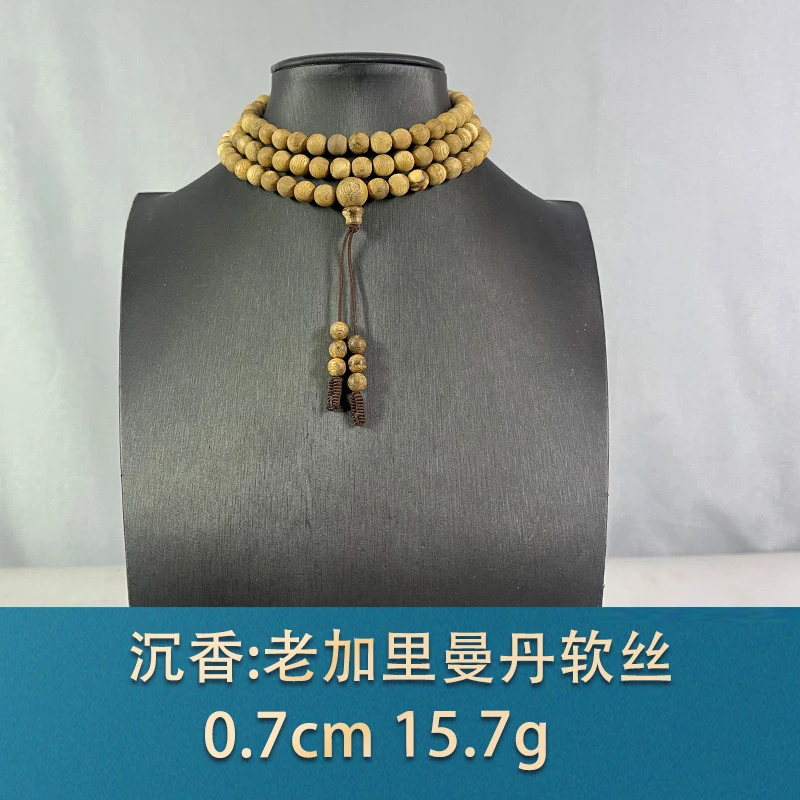 78669 老加里曼丹软丝 沉香