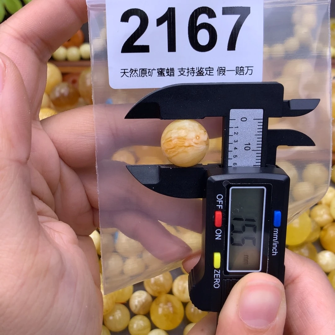 未镶嵌蜜蜡珠宝奇石