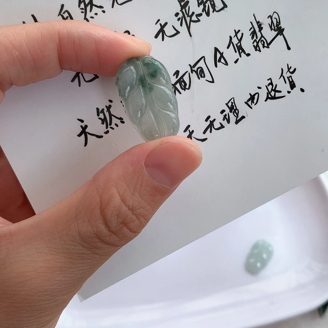 翡翠未镶嵌颈饰月**提叶子