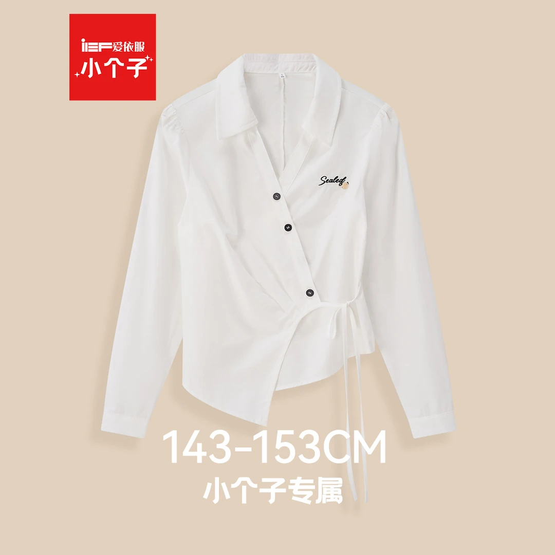 IEF/爱依服【小个子专属】2025秋季新款韩版通勤风设计感百搭衬衫