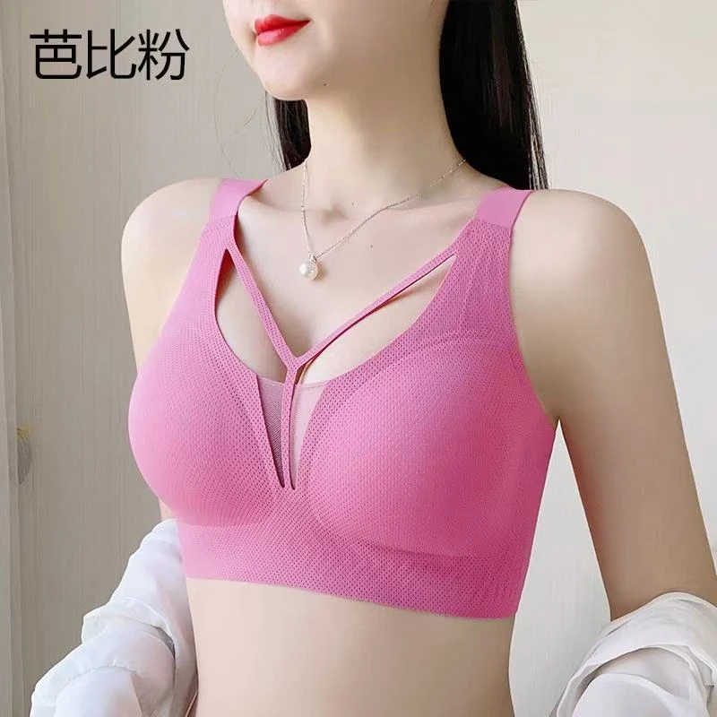 女士大码无痕无钢圈聚拢薄款防下垂收副乳大胸显小文胸