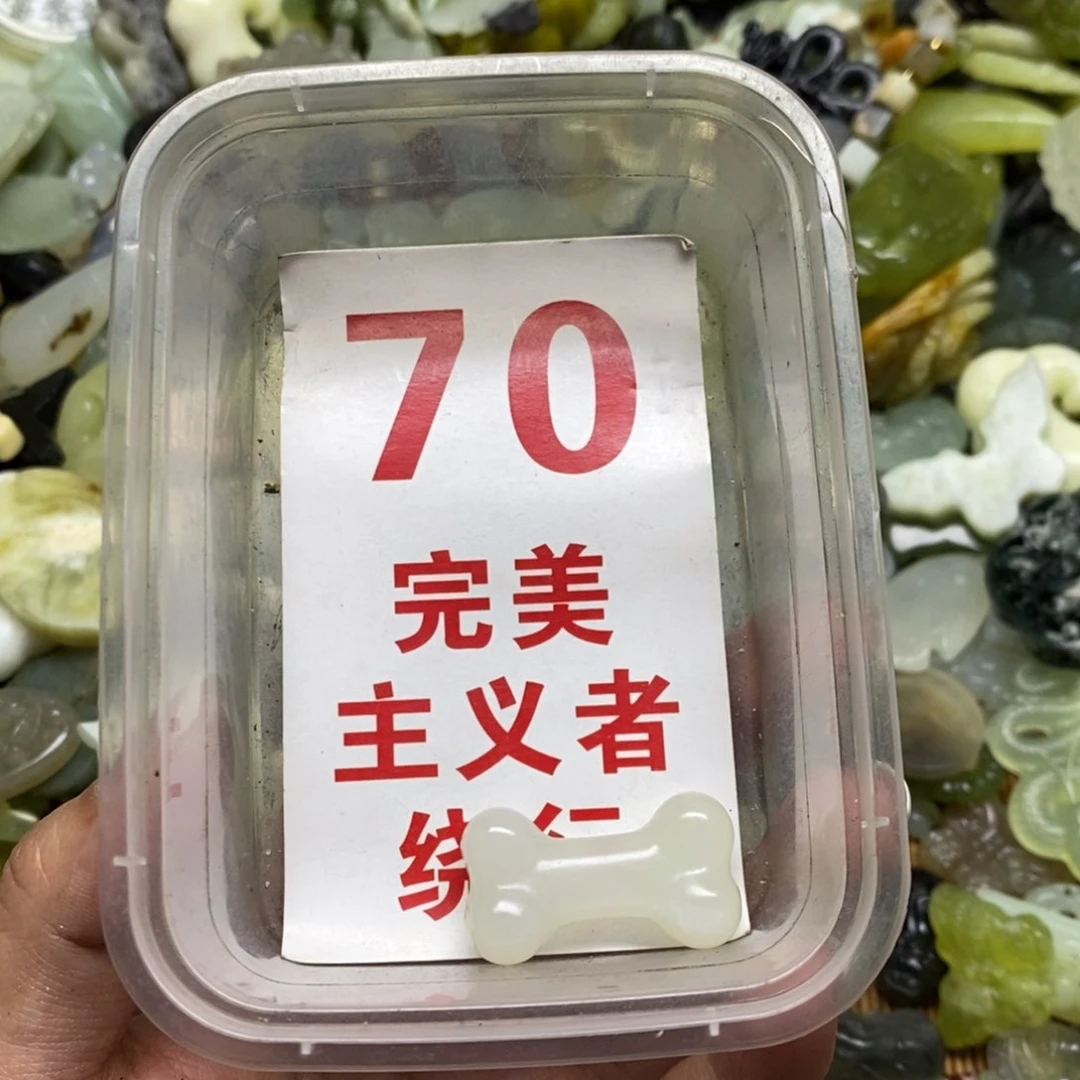 蛇纹石玉挂坠未镶嵌