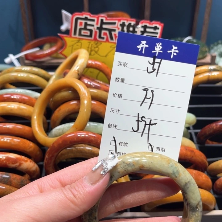 蛇纹石玉手镯未镶嵌刘**意