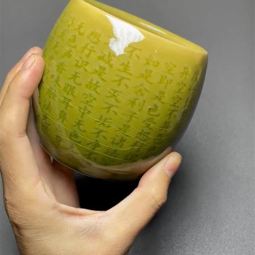 【闪购商品】茶盏-1032...........