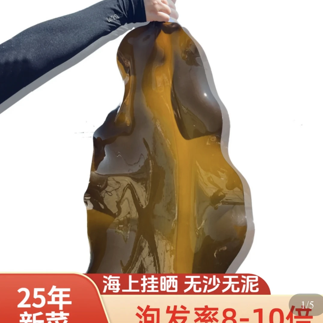 不吃小鱼@2025年霞浦特产干海带厚脆爽海带厚实整根海带