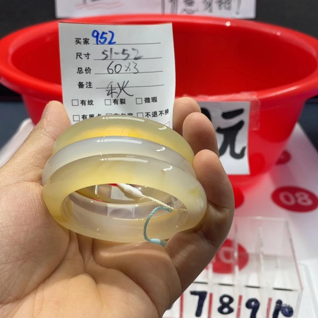 筱***f手镯玛瑙/玉髓未镶嵌952