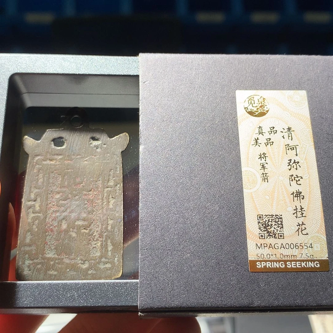 金属QY。啊啊钱钱钱6554
