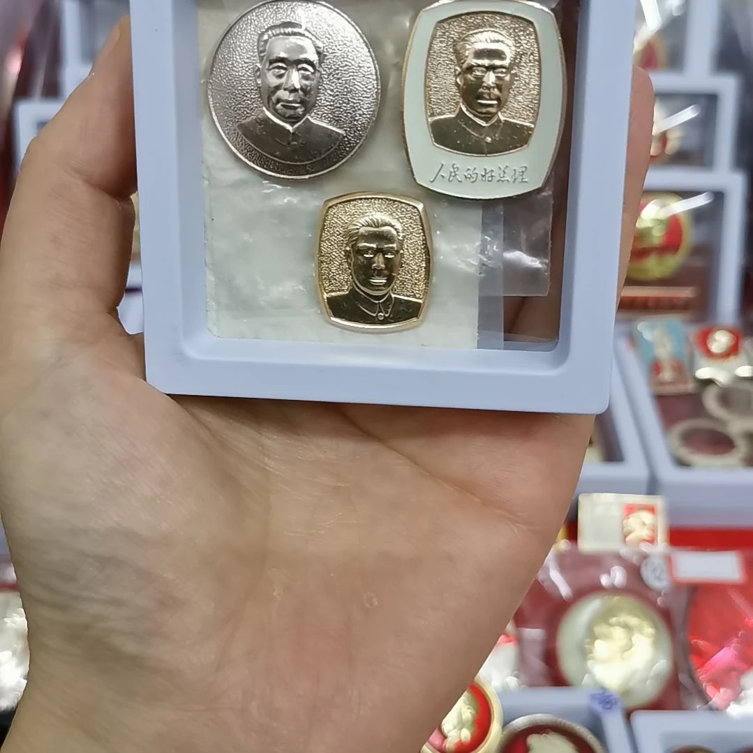 其他普通金属红色收藏纪念章3枚