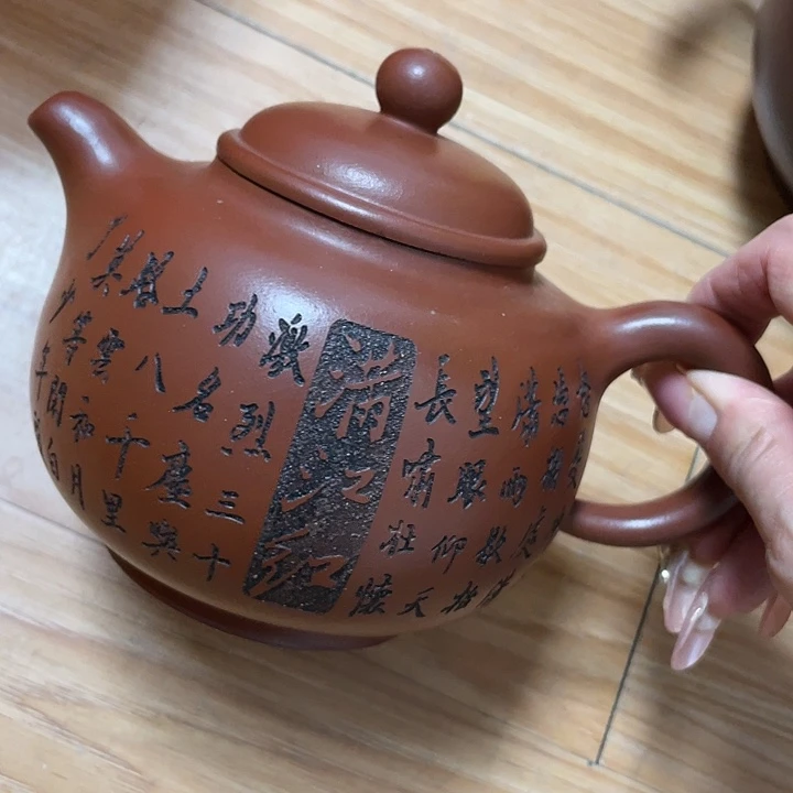 茶壶紫砂紫砂艺术作品