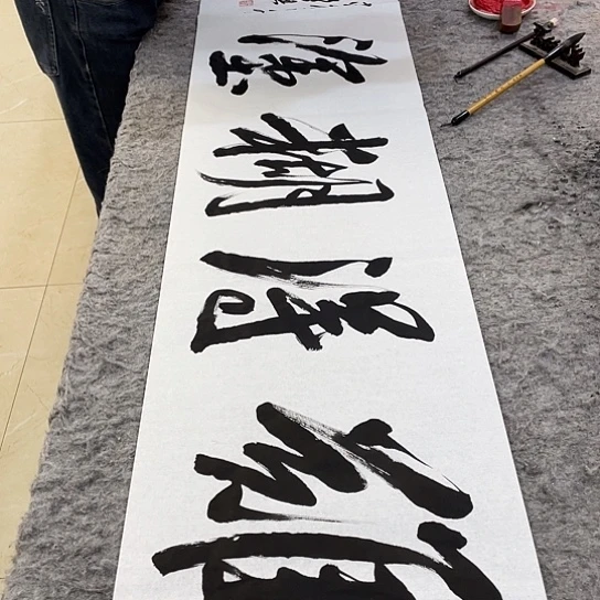 书法Lvqinzhenshufa