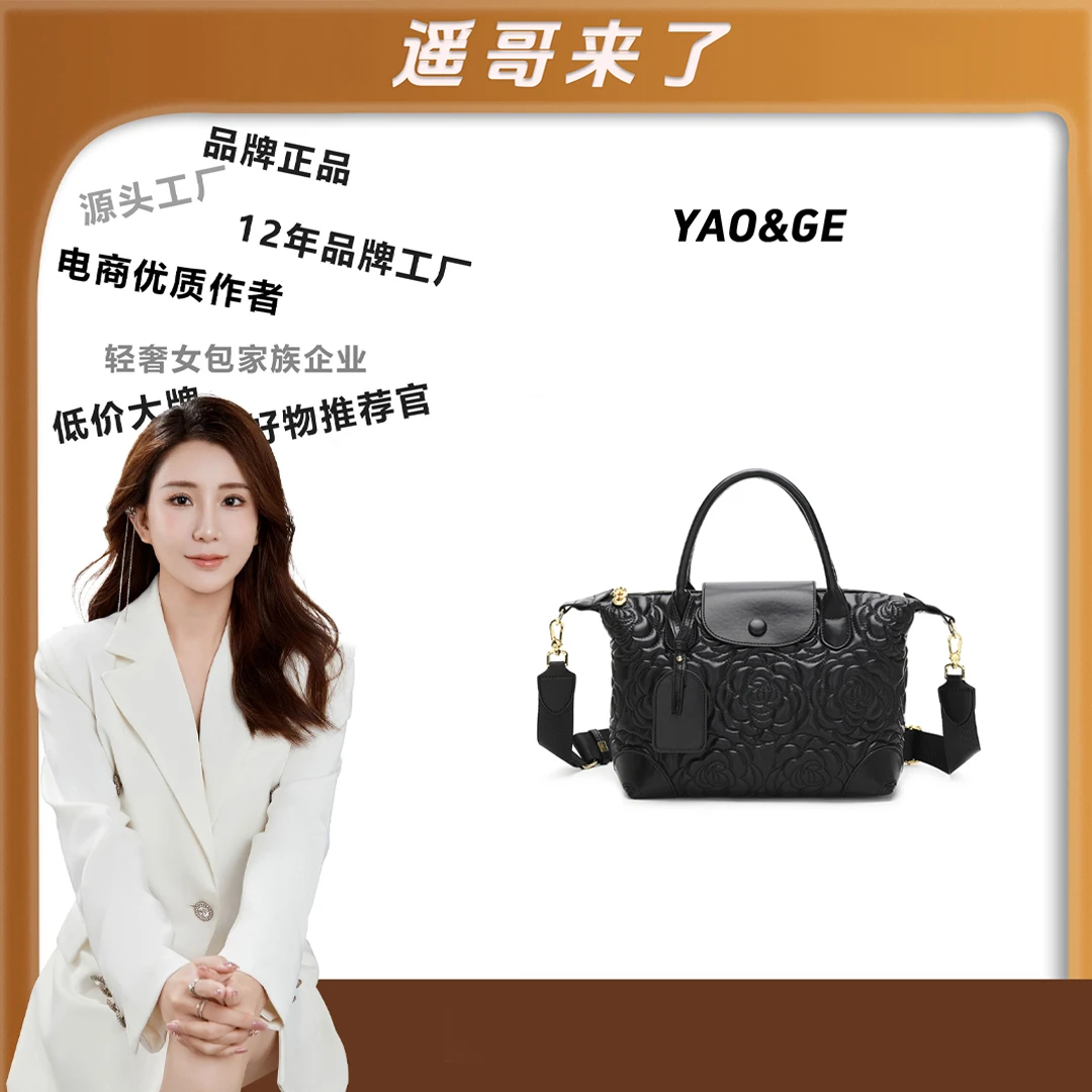 粉丝专享~经典时尚简小众女包潮流百搭优质LY526-黑色