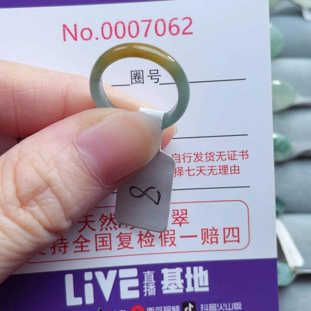 【闪购商品】未镶嵌戒指翡翠天然