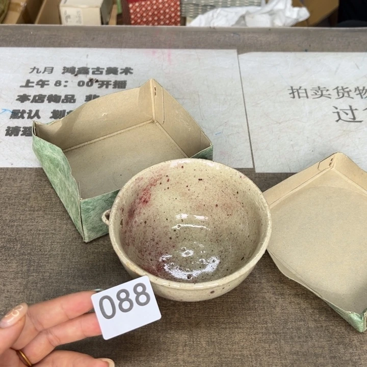 瓷瓷瓷瓷瓷瓷瓷瓷瓷瓷瓷瓷瓷