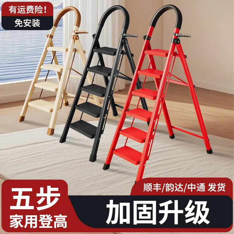家用折叠梯两用加厚轻便多功能人字梯室内登高步梯免安装扶梯Q