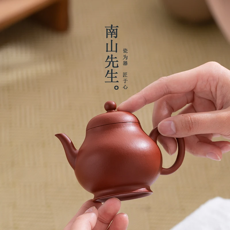 南山先生观云梨形紫砂壶 家用半手工朱泥紫砂茶壶手制宜兴中式
