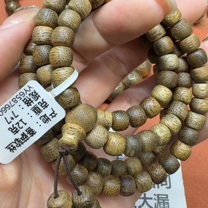 沉香手串馨安居沉香定制款