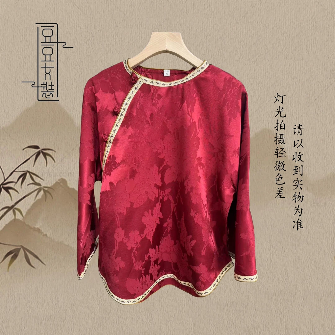 【朝歌】国风新中式斜襟款时尚夏季气质小衫YL1808