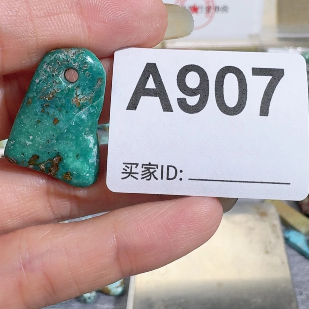 未镶嵌随型玛瑙/玉髓刘*巧
