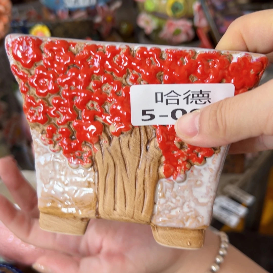 瑕疵508 满18.8米包邮发货福利