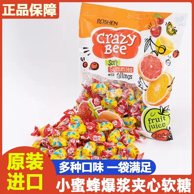 乌克兰进口如胜小蜜蜂软糖500g果汁夹心爆浆橡皮qq糖紫皮糖