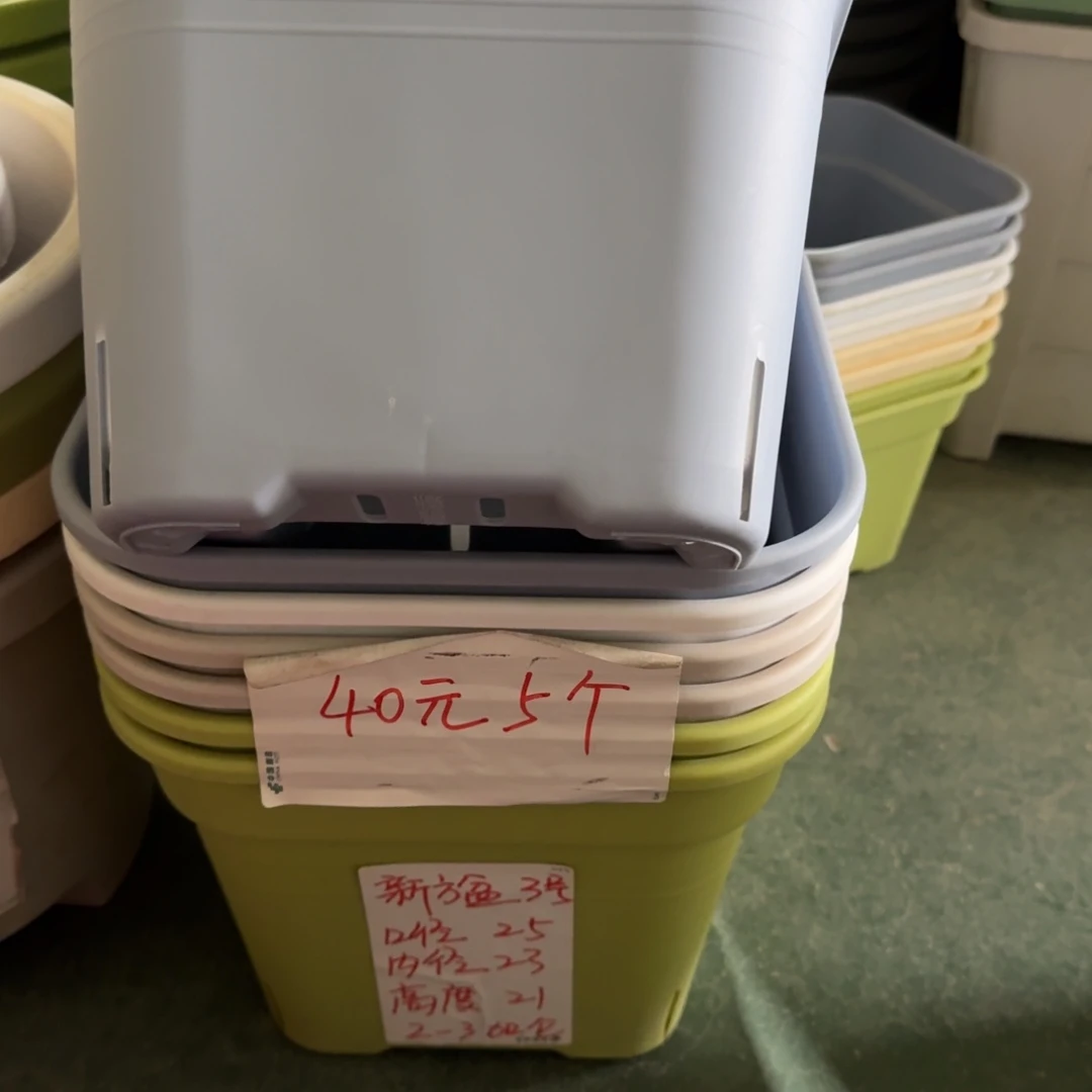 新款方盆口径25带拖雾霾蓝10套
