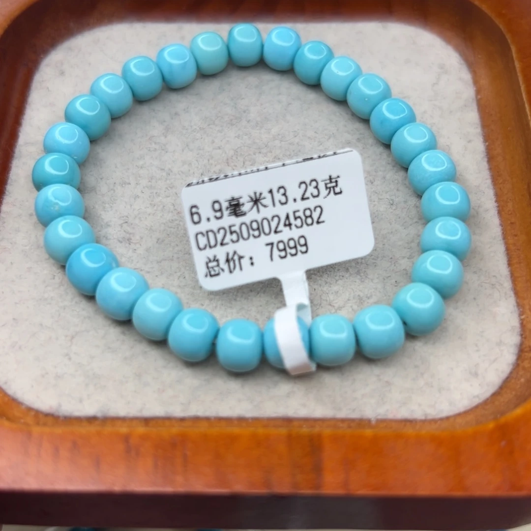 绿松石未镶嵌珠宝半成品