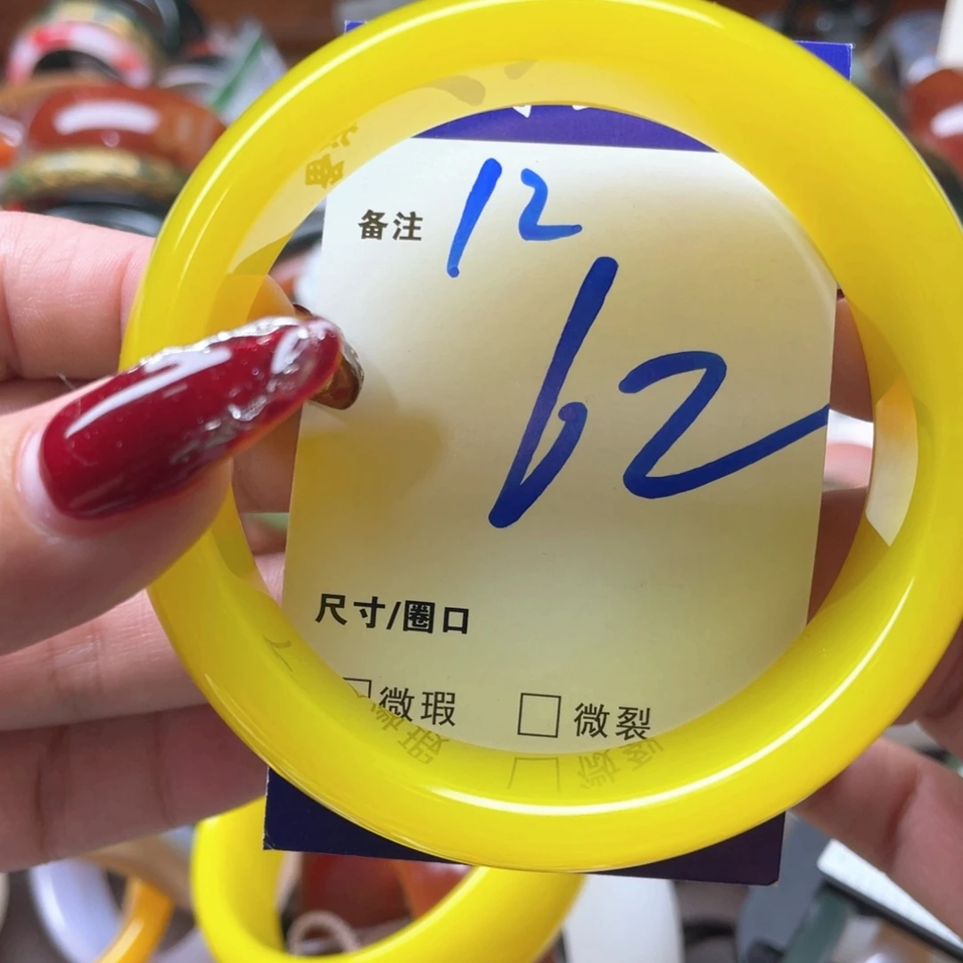 手镯玛瑙/玉髓未镶嵌