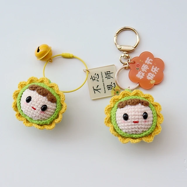 毛线钩织向日葵钥匙扣不忘师恩包挂件手工编织老师礼物教师节礼品