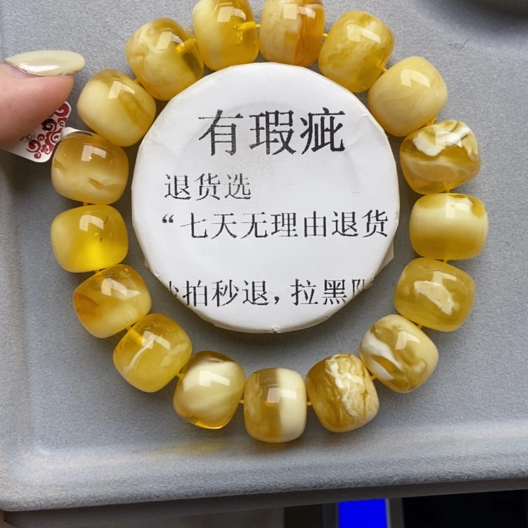 琥珀未镶嵌珠宝奇石15