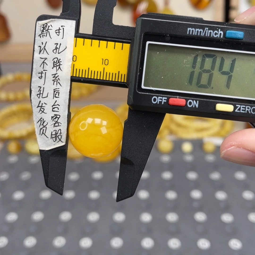 蜜蜡未镶嵌裸石97号