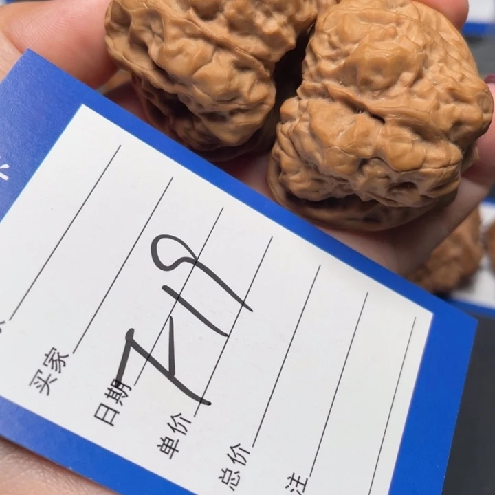 核桃蹬腿肌肉蛙44 45 34.5