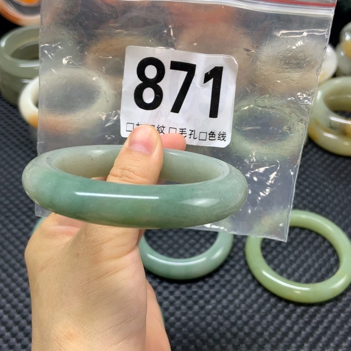 石英质玉手镯未镶嵌大*艳