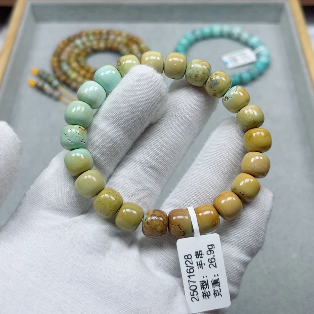 绿松石未镶嵌挂件