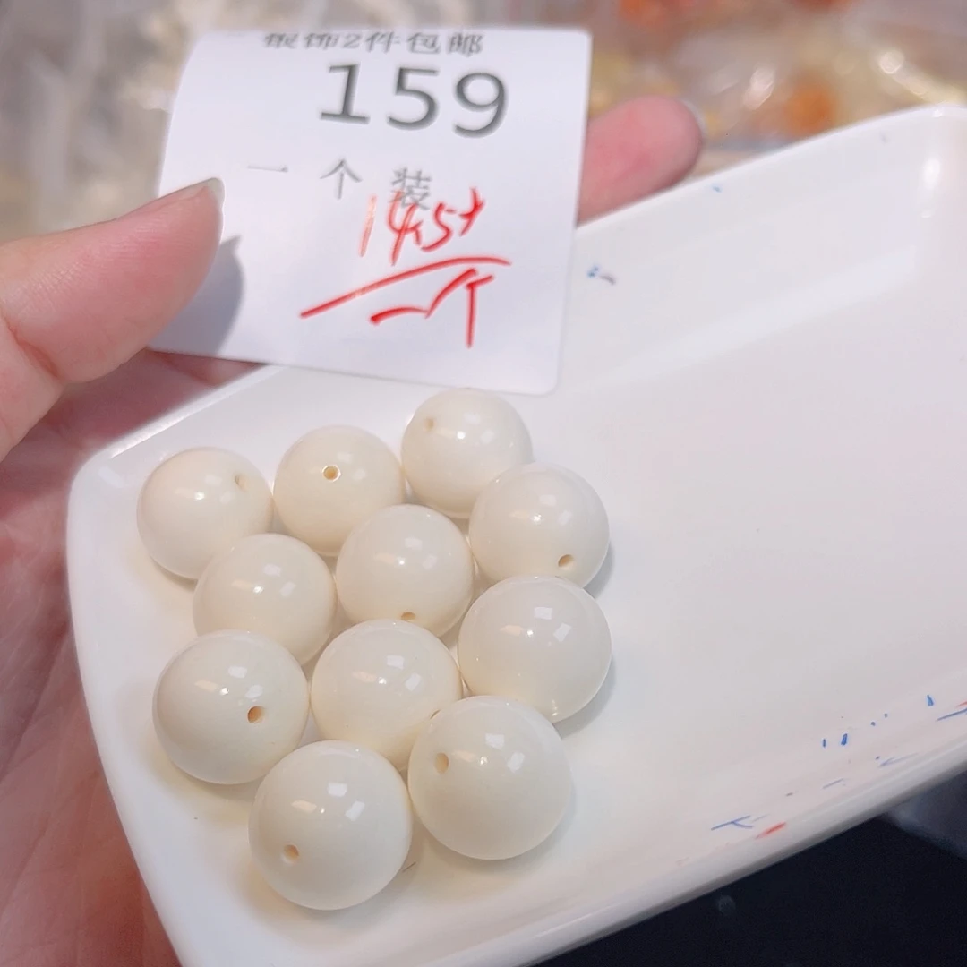 水晶未镶嵌珠宝半成品159 。