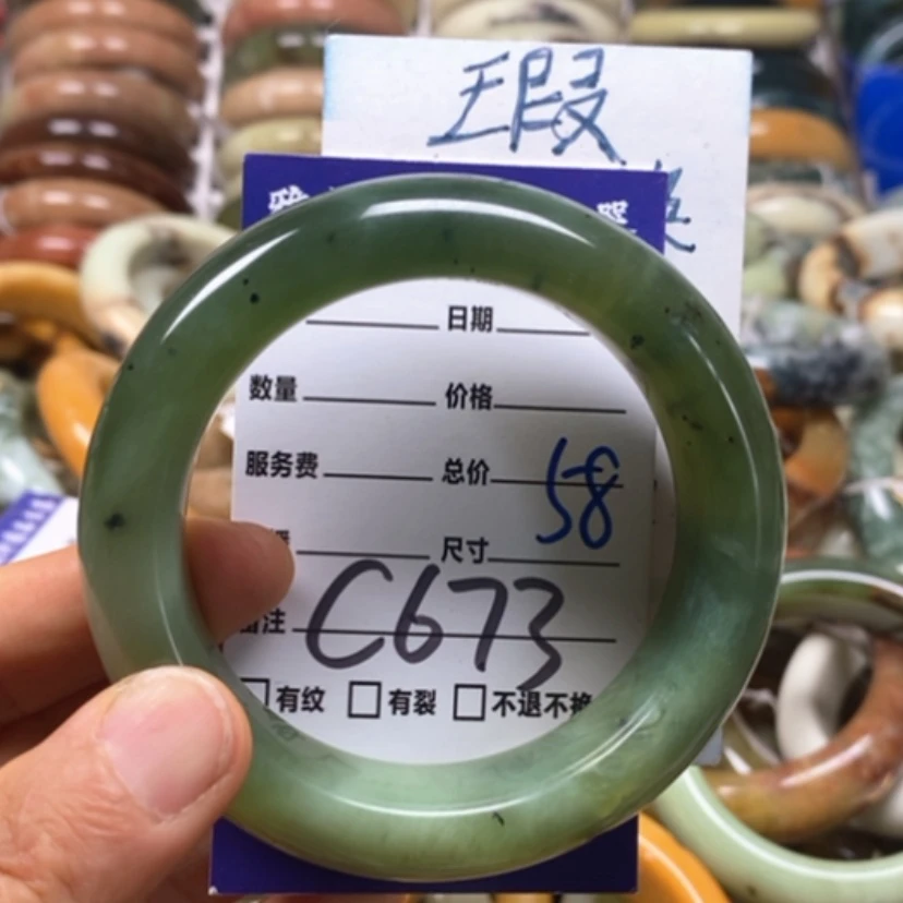 【闪购商品】蛇纹石玉未镶嵌手镯