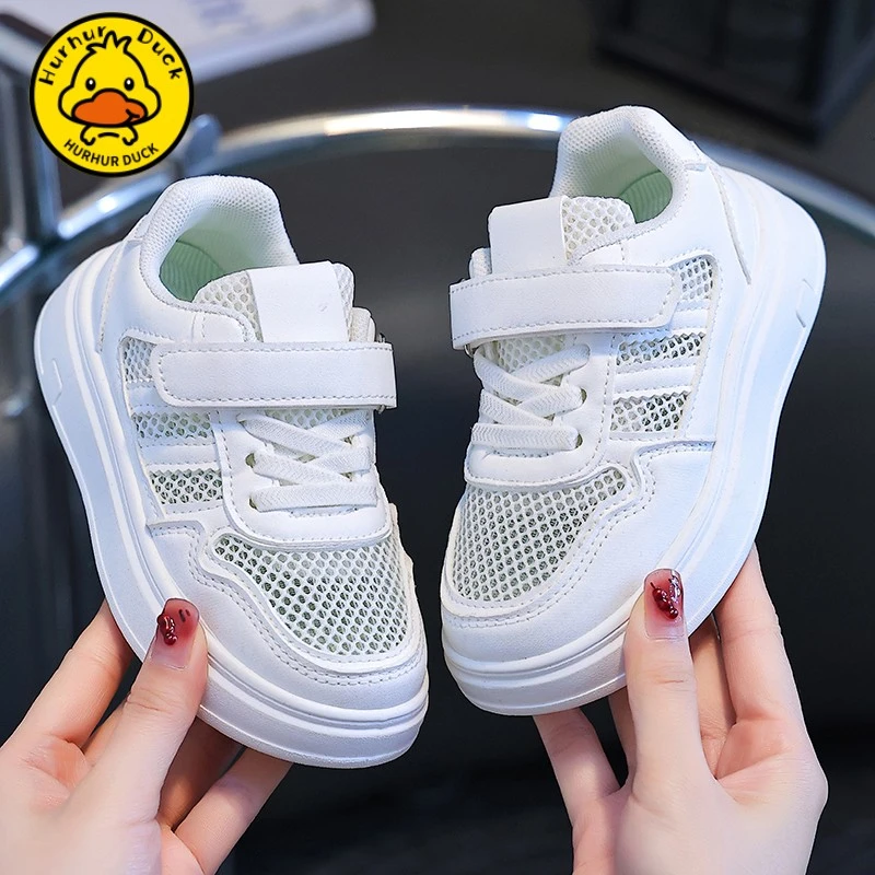 【镂空单网】小黄鸭童鞋儿童鞋子男孩网面透气鞋女童百搭白色运动鞋