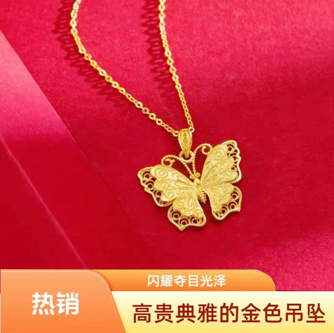 【专柜品质】香港项链女蝴蝶吊坠锁骨链时尚经典项链轻奢饰品Zz