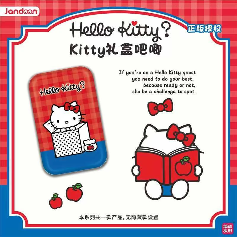 简动文创【明盒】三丽鸥Kitty原画徽章、浮雕徽章吧唧