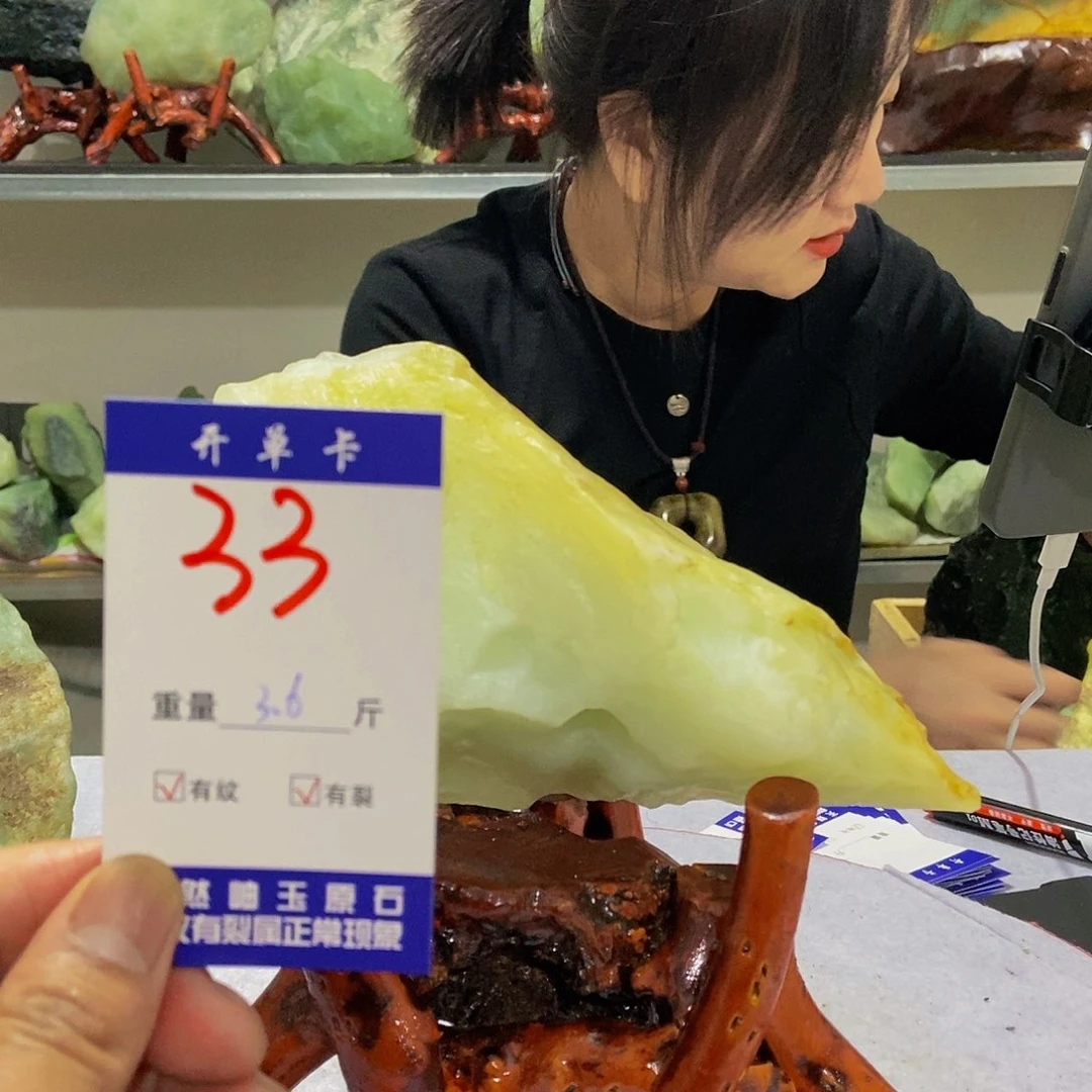 蛇纹石玉原石未镶嵌l*q