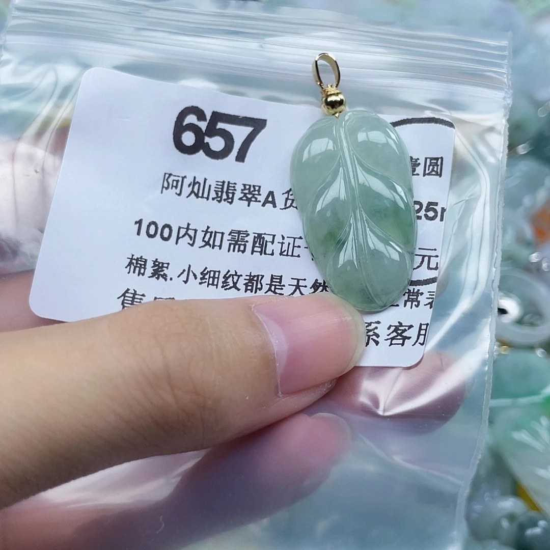 吊坠(不含链)未镶嵌翡翠