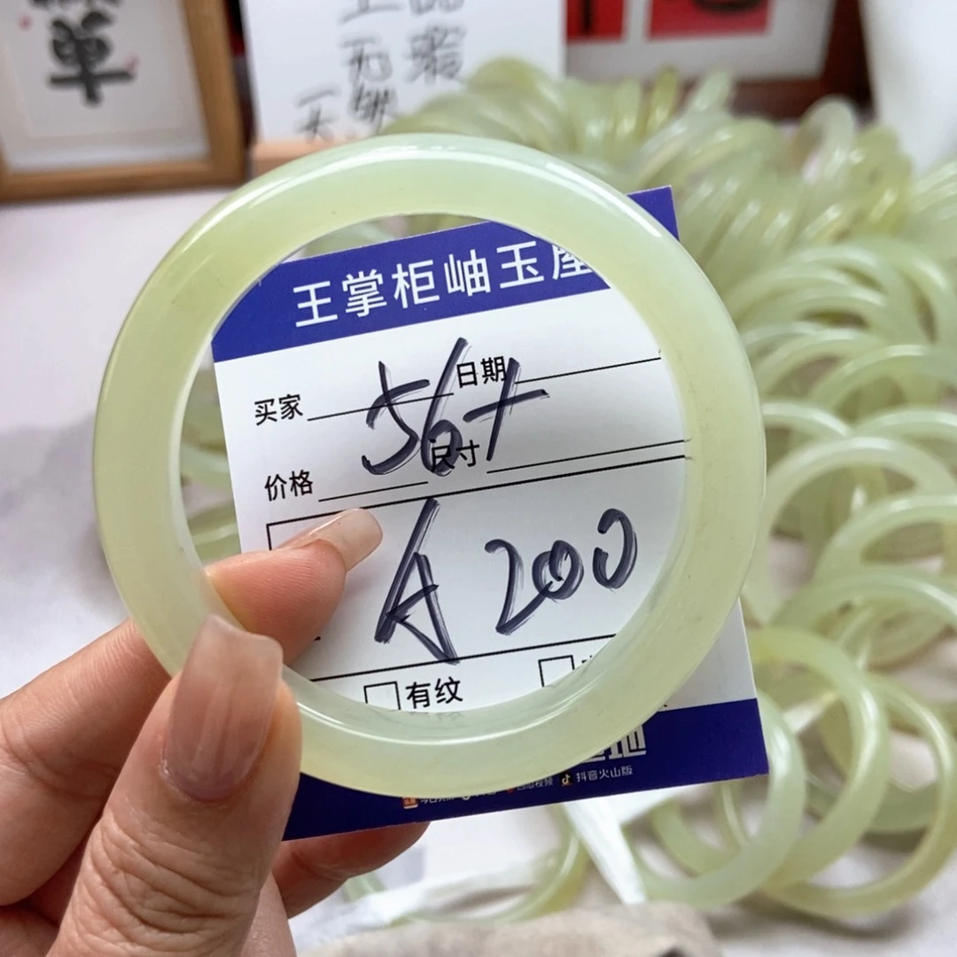 岫玉未镶嵌手镯手镯