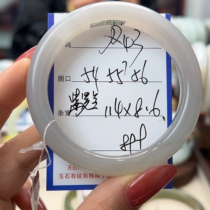 和田玉未镶嵌手镯43