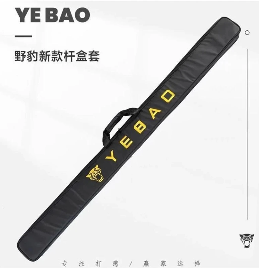 新款野豹外包双槽三槽通用带背带可手提杆包（不是正品)