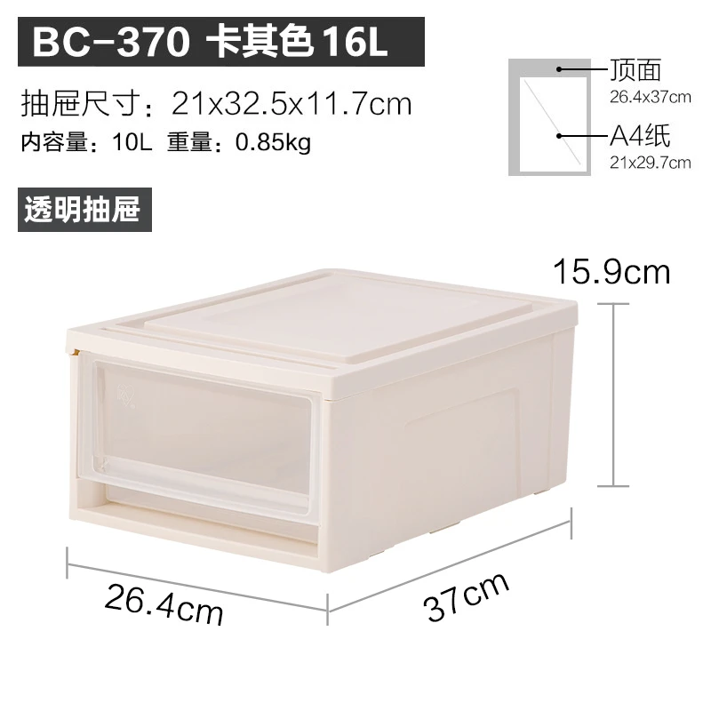 【推荐】爱丽思抽屉式收纳箱透明衣柜裤子收纳盒家用衣服整理收纳箱