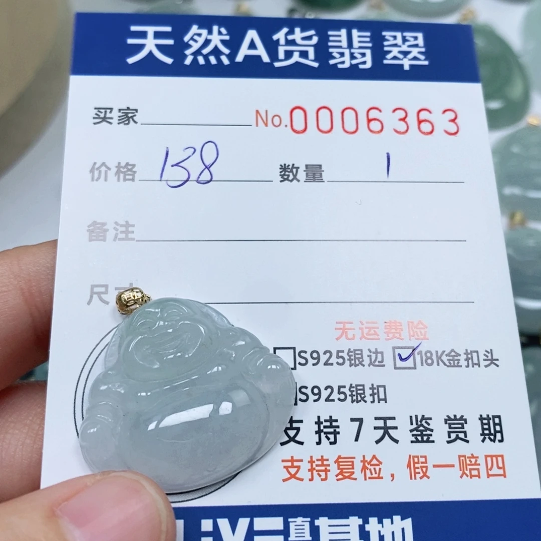 翡翠未镶嵌颈饰天然缅甸翡翠