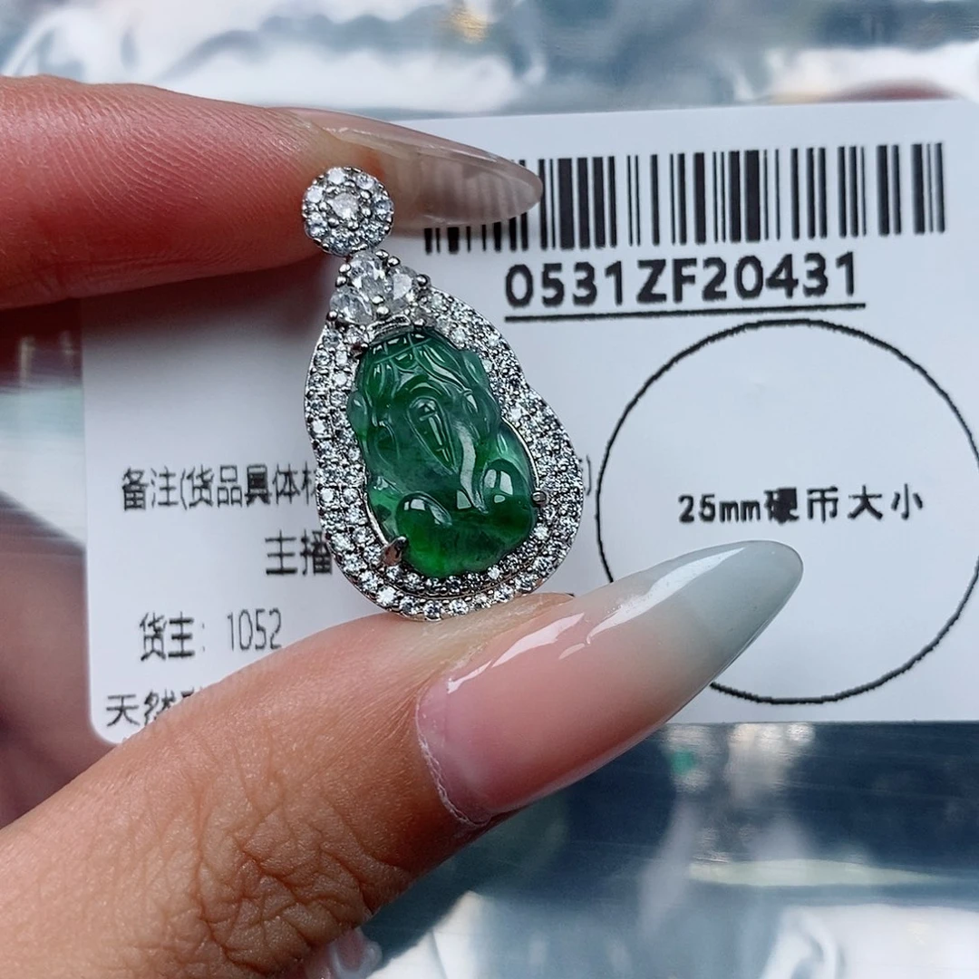 翡翠未镶嵌吊坠(不含链)