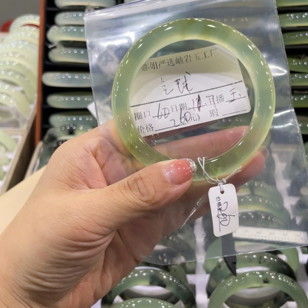 未镶嵌蛇纹石玉手镯·*